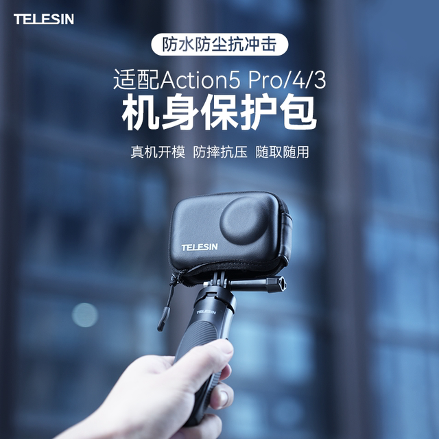 Action5pro/4/3 storage bag selfie stick