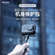 Action5pro/4/3 storage bag selfie stick