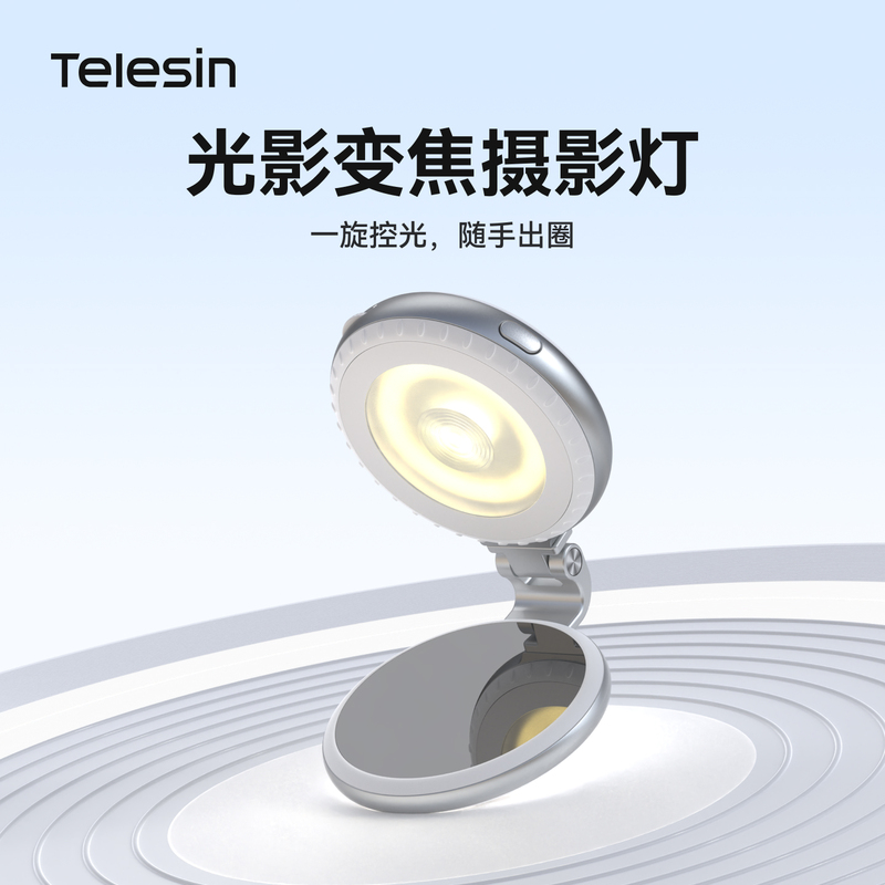 Telesin Light Master Beauty Light, Magnetic Phone Fill Light, Hard Light Focus, Free Soft Light Zoom, Handheld Small Flash with Ambient Color Card, 2026 New Still Life Photography Light