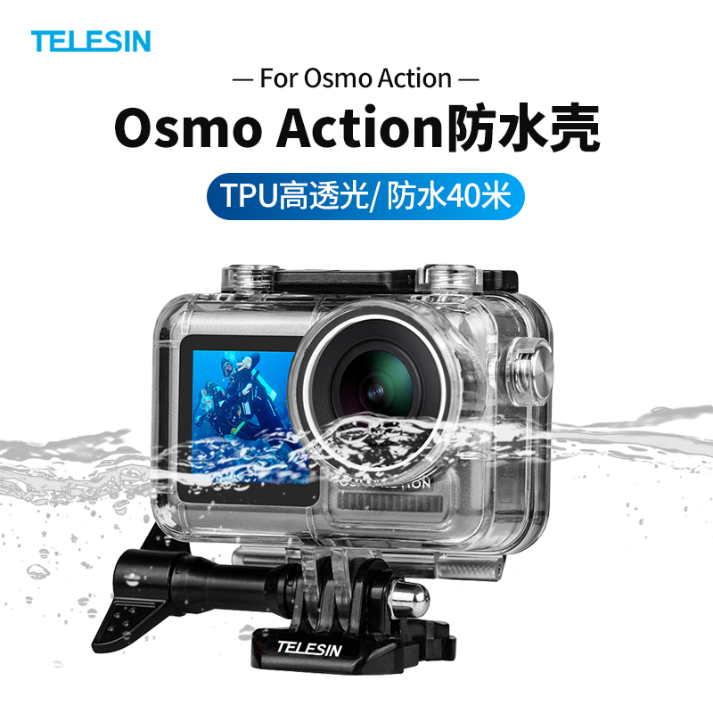DJI action camera waterproof case osmo action waterproof shell deep diving case osmo action accessories waterproof drop protection shell diving stand travel shooting set