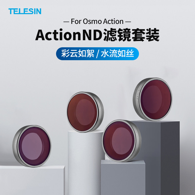 TELESIN OSMO action eye action camera UV filter polarizer reducer ND4 8 16 32 polarizer ND4 8 16 PL filter set nd filter pl filter