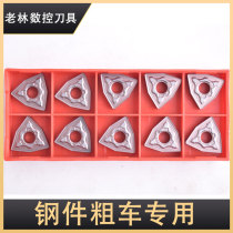 Coarse Car Numerical Control Blade Quenched Steel Imported Peach Shaped Outer Round Lathe Machine Clip Alloy Blade Inner Hole WNMG080408