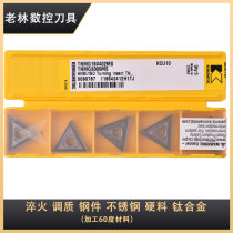 Kenner numerical control blade triangular outer round ultra-hard inner hole cutter TNMG160402MS TNMG160402MS KCU10 KC5010