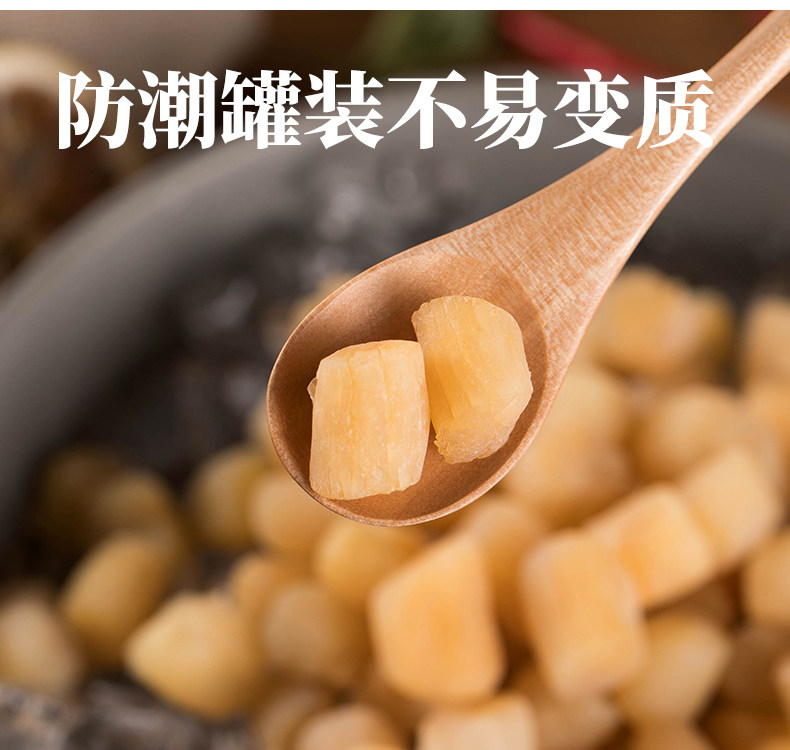 亚鲜王 野生干贝瑶柱 淡晒 250g 图13