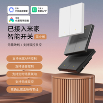 Already connected to the Mijia smart switch control panel and supports APP Whole House Xiaoai voice dual control single zero fire