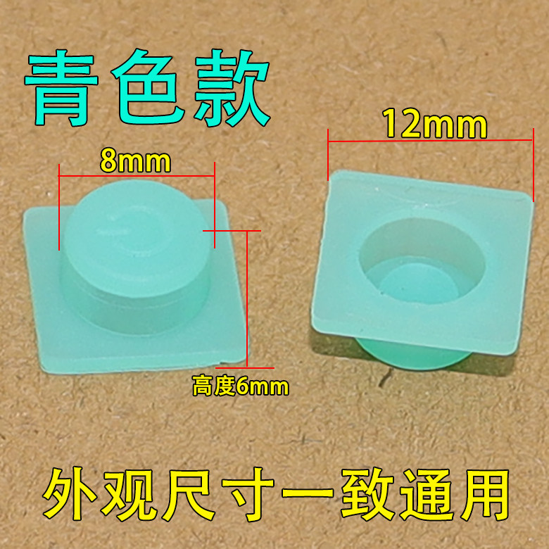 2026年,如何选购耐用的手电筒按钮开关帽防水帽LED电头灯按键方型正方形橡胶帽按键配件?