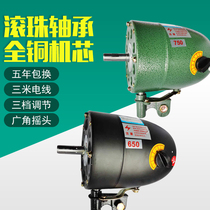 500 650 750 Industrial electric fan Pure copper motor Strong wall-mounted horn fan Floor motor head accessories