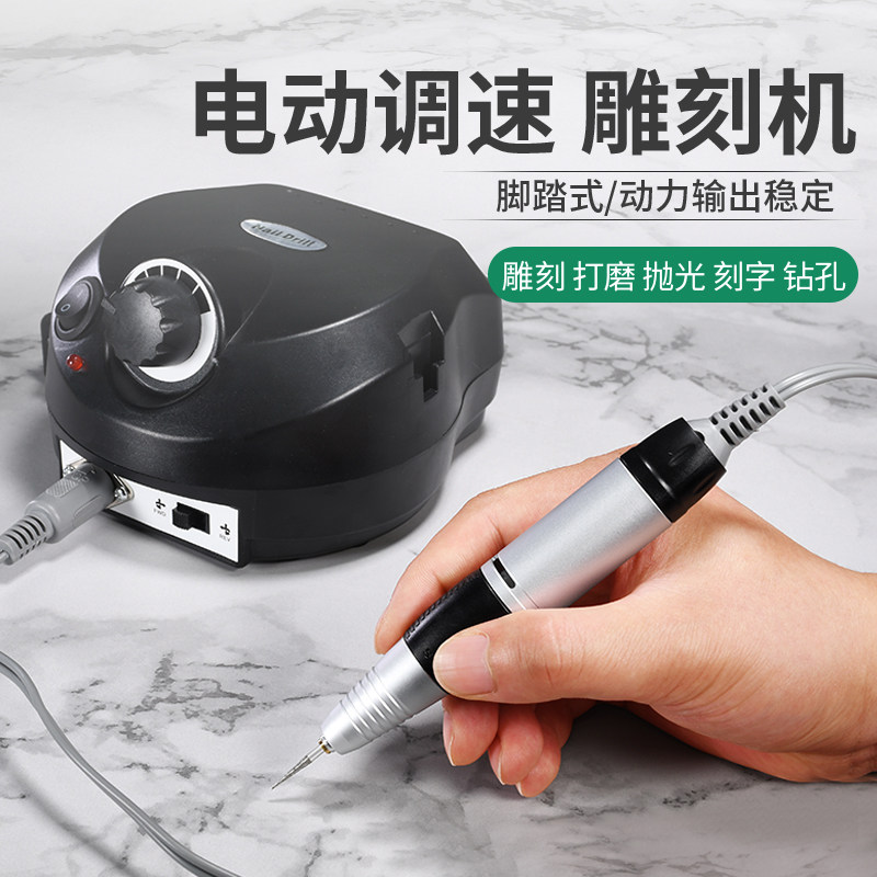 Tooth engraving machine Jade woodworking engraving pen egg carving nuclear carving small electric jade dental carving tool