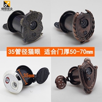 Plastic cat-eye door mirror two-in-one 35mm pipe diameter home anti-theft doorbell suitable for door thickness 50-70mm