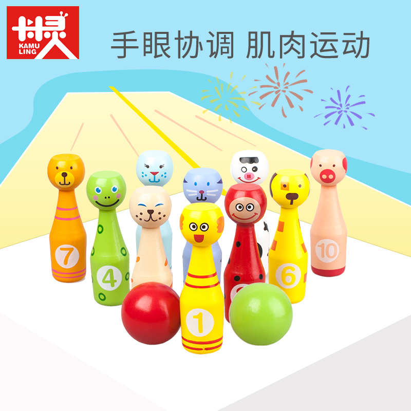 Bowling baby children indoor kindergarten baby ball set educational toys 1-2 years old and a half 3 boys and girls