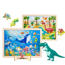 【卡木灵玩具】幼儿木质拼图儿童早教