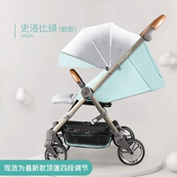 AK68 Slobby Green Promotion Edition