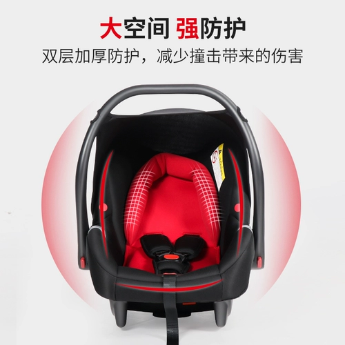 biirere Корзина для новорожденных, кресло, детская портативная колыбель для автомобиля, 0-15 мес.