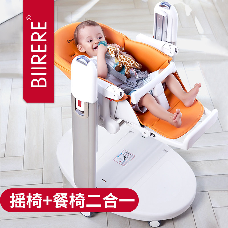Europe coaxing Divine Instrumental Rocking Chair Baby Dining Chair Baby Eating Can Fold Children Home Multifunction Seat