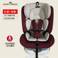 Ремень безопасности, фиксаторы в комплекте