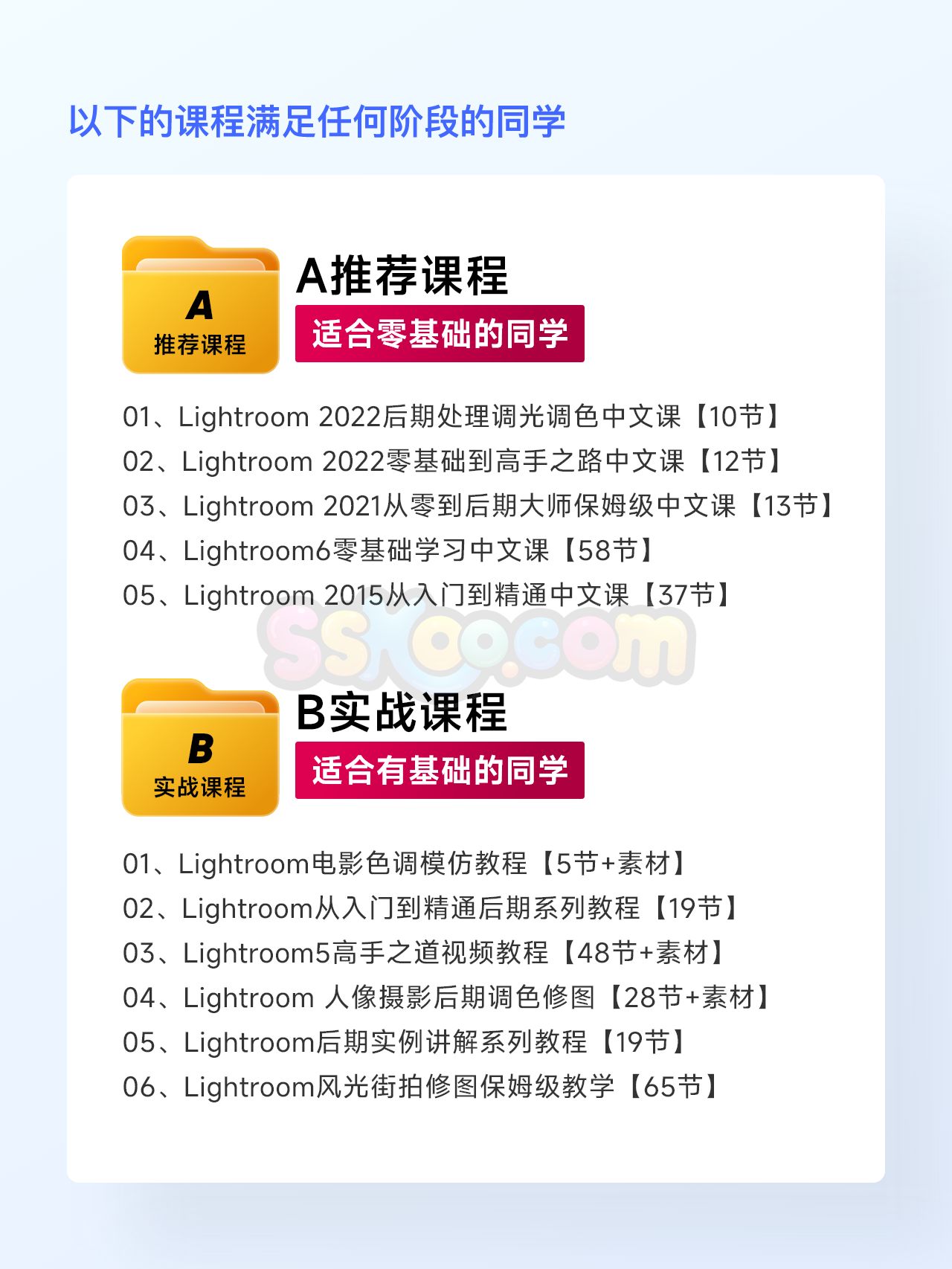 sskoo.com思酷素材