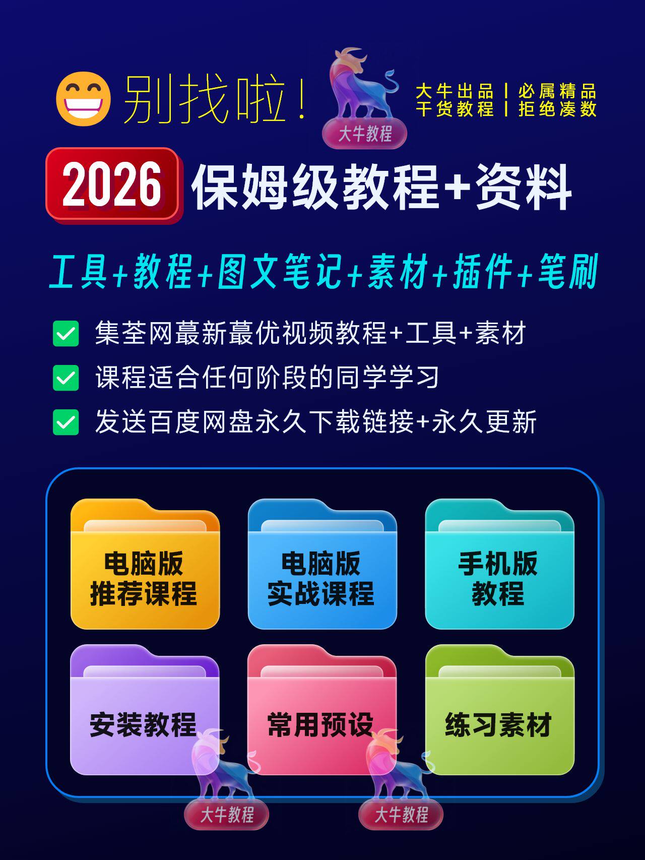 sskoo.com思酷素材