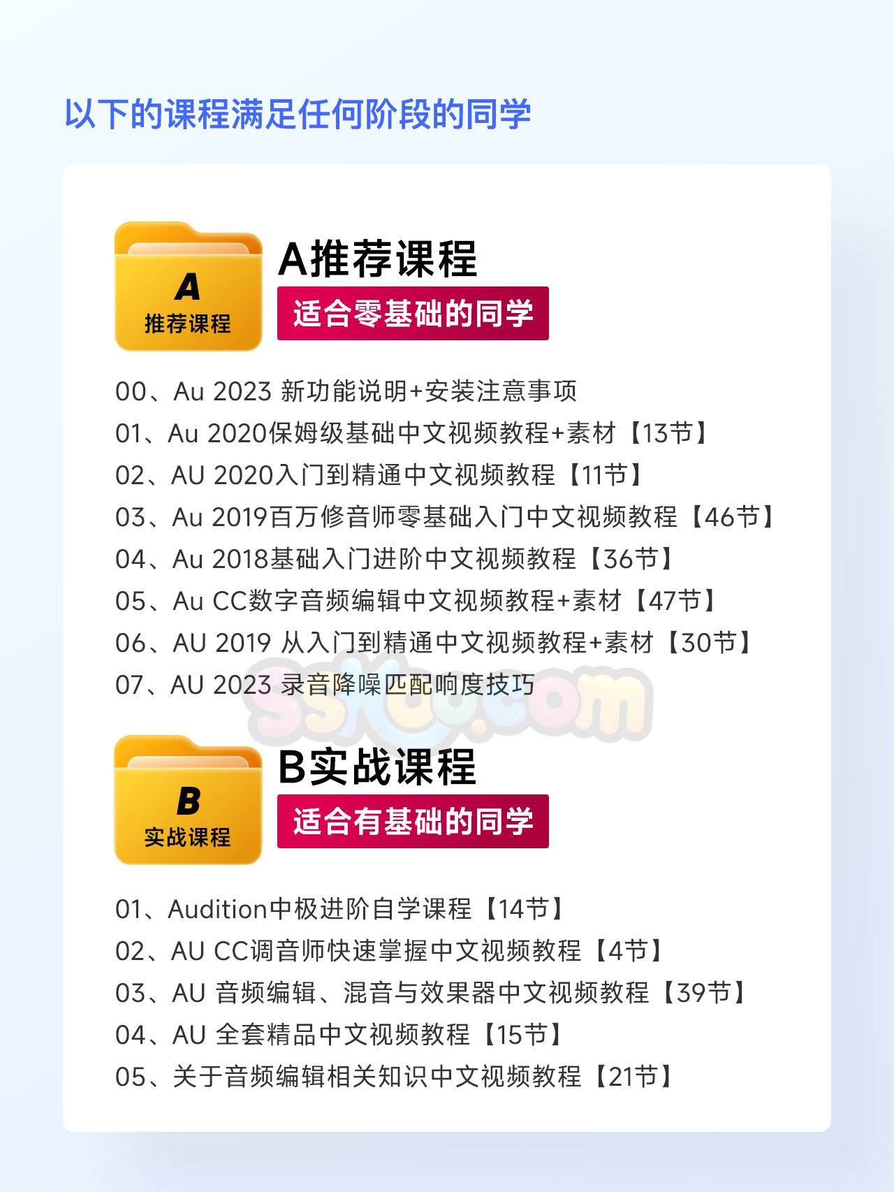 sskoo.com思酷素材