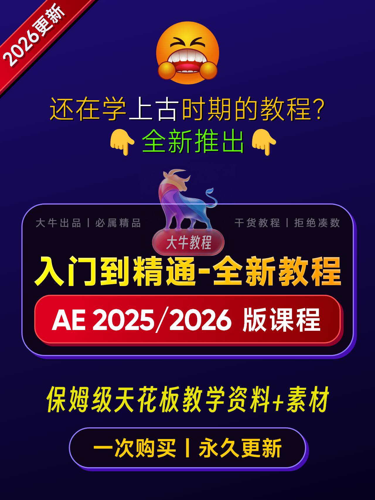 sskoo.com思酷素材