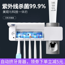UV toothbrush sterilizer Toilet wall-mounted electric sterilization drying shelf Brushing cup set free of drilling