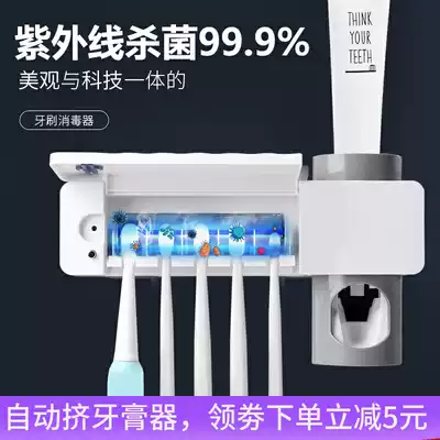 Ultraviolet toothbrush sterilizer powder room wall-mounted electric sterilization drying rack Brushing cup set free of punching