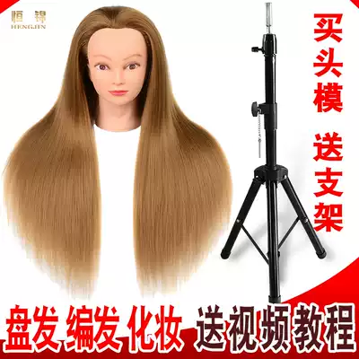 Dummy head model practice plate hair braided hair makeup modeling model head simulation hair head model Doll head Wig head model