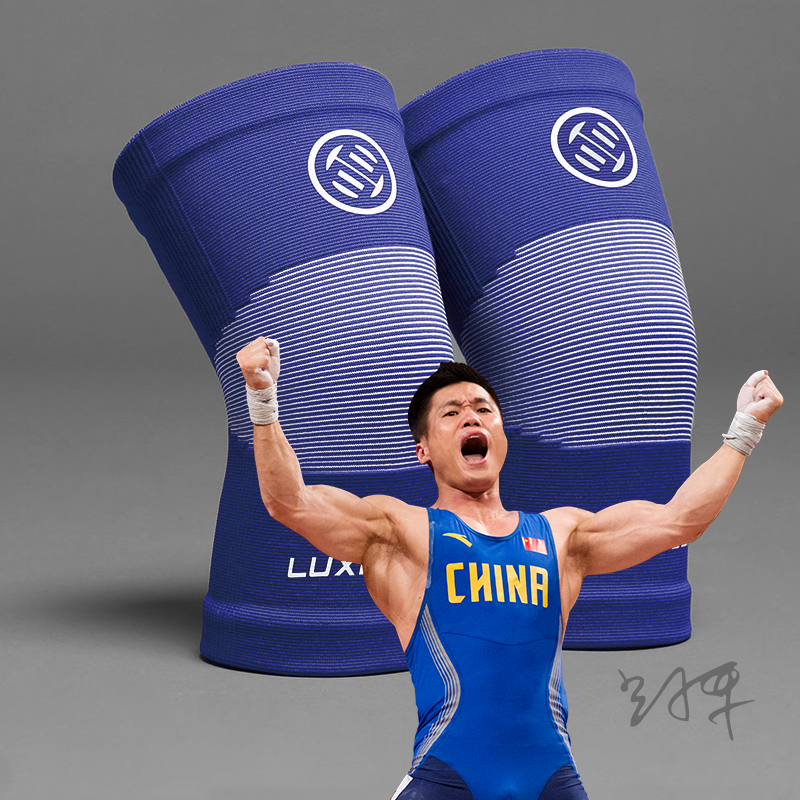 Luxiao Yun Lu Xiao Jun C81 knitted air resilience lifting deep squat hard pull force to raise knee leg fitness