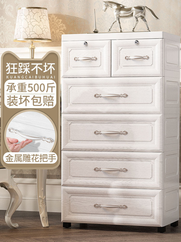 King size storage box Drawer storage cabinet Plastic household multi-layer children's suit clothes finishing box storage cabinet