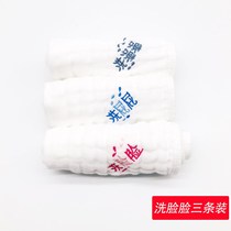 Baby saliva towel cotton gauze wash face small square towel newborn bath baby baby towel handkerchief wash fart