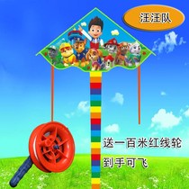 Kite childrens new cartoon breeze easy to fly wind fight beginner error