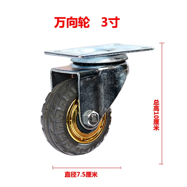 3 inch 4 inch 5 inch universal wheel ultra silent wheel with rubber trundle small push cart wheel solid brake steering wheel