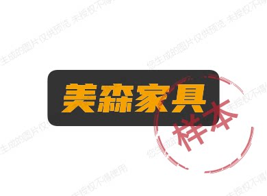 美森厨具