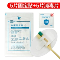 Антибактериальный, 5 штук, 5 штук