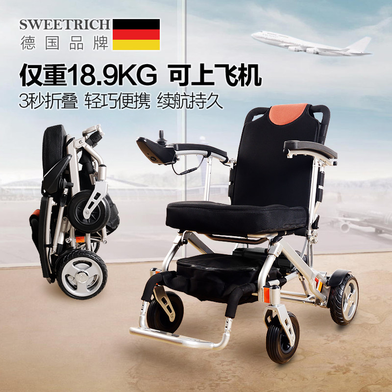 Svecch lightweight 19KG aluminum alloy folded lithium electric wheelchair car disabled people can get onto the airplane for the old man walking