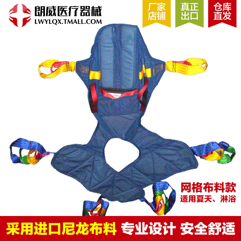 Manual electric shift machine sling summer bath advanced full body type split leg type not hip type lead by hanging bag