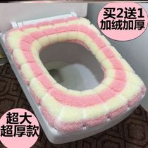 Square square toilet cushion winter household rectangular toilet cushion square large number plus velvet universal