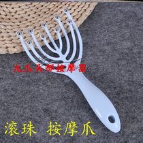 Scalp Grabbing Artifact Five-Claw Double Ball Nine-Claw Head Massager Meridian Acupoint Tickling Massage Comb Tool