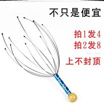 Manual health care 12-claw head acupoint head massager mo comb meridian comb hair eight-claw massage claw 12-claw