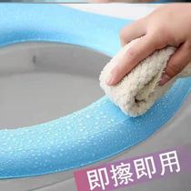 Silicone foam toilet mat waterproof erasable thickened toilet wash toilet adhesive four seasons universal in winter