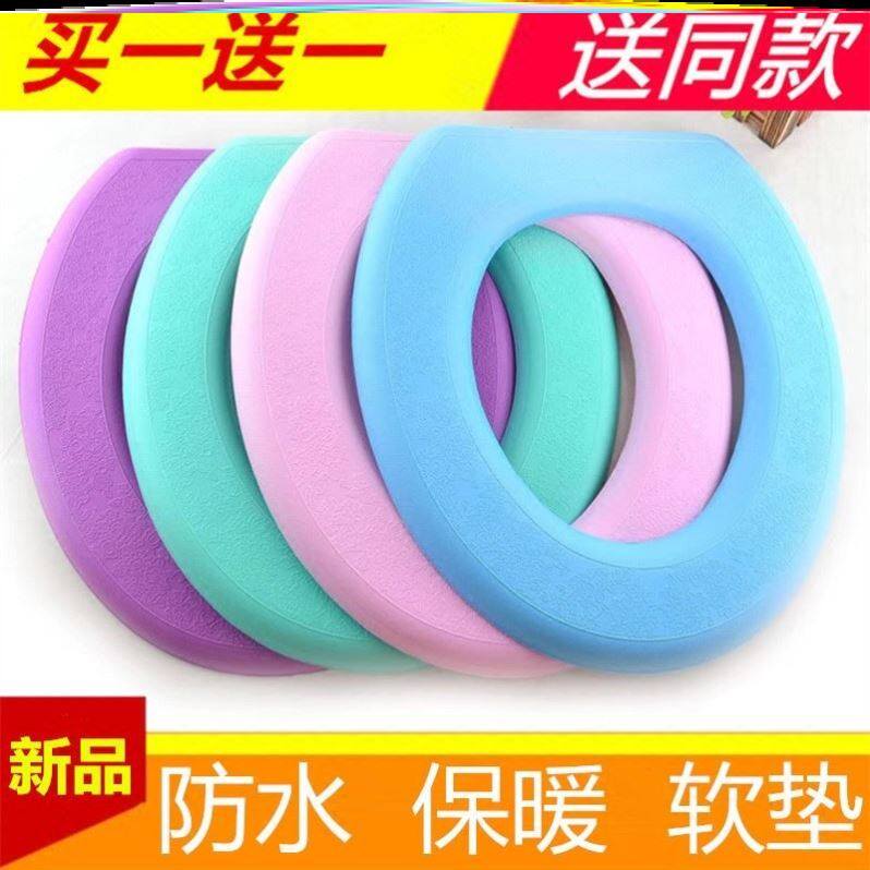 Silicone foam toilet cushion winter waterproof and erasable thickened toilet washed dressing room adhesive style all season universal