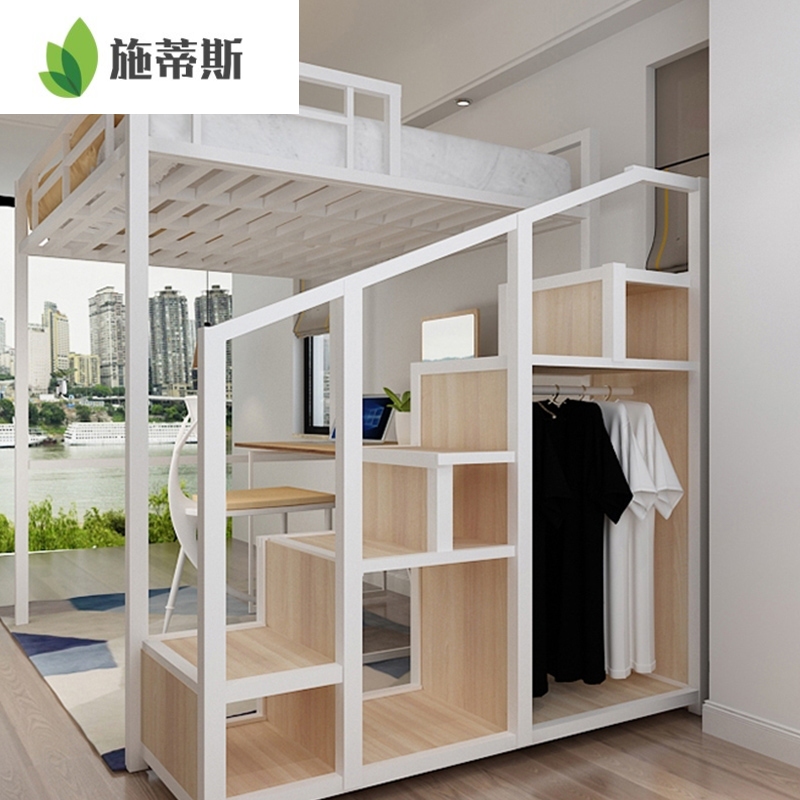 Купить Кровать с металлическим каркасом Кровать-чердак двухъярусная ...