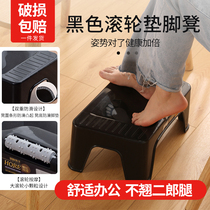 Office footrest foot pad artifact pedal pedal leg foot foot foot foot foot rest foot foot rest