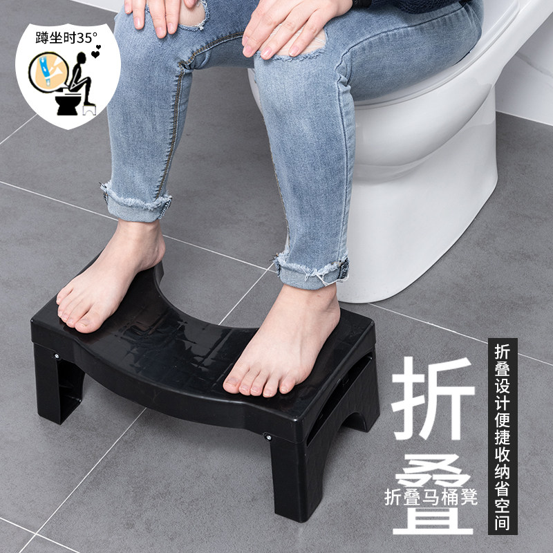 Toilet stool footstool Foldable stool Household pregnant toilet toilet seat cushion Foot artifact Child-assisted foot squat pit