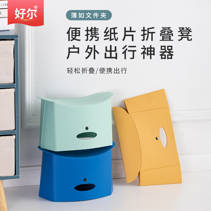 Folding small stool stall household portable mini travel Maza ultra-light shrink chair lightweight plastic outdoor stool