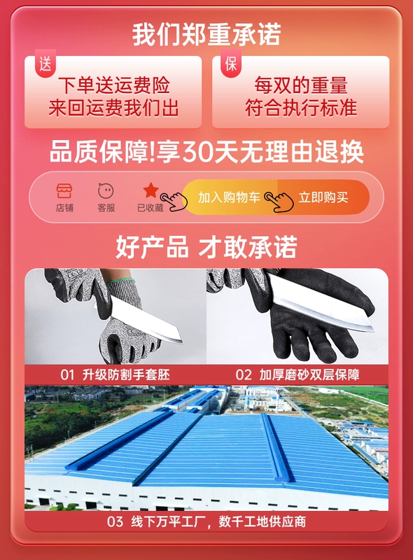 găng tay làm vườn có móng Găng tay chống cắt bảo hiểm lao động cấp 5 gai chống cắt công trường làm việc ngoài trời dày chống mòn cắt rau giết cá đàn hồi cao hàng nhập khẩu găng tay làm vườn gang tay lam vuon