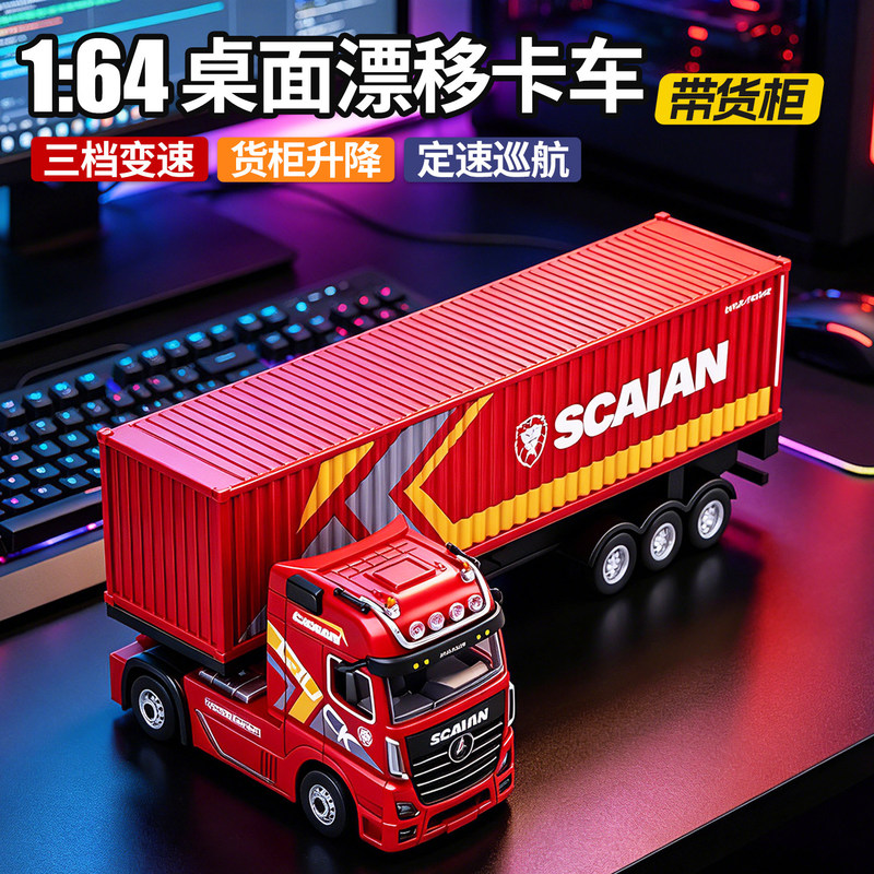 Rc Mini Remote Control Container Truck 1:64 Full Scale Four-Wheel Drive Drift Engineering Vehicle Model Boy Toy Car Gift