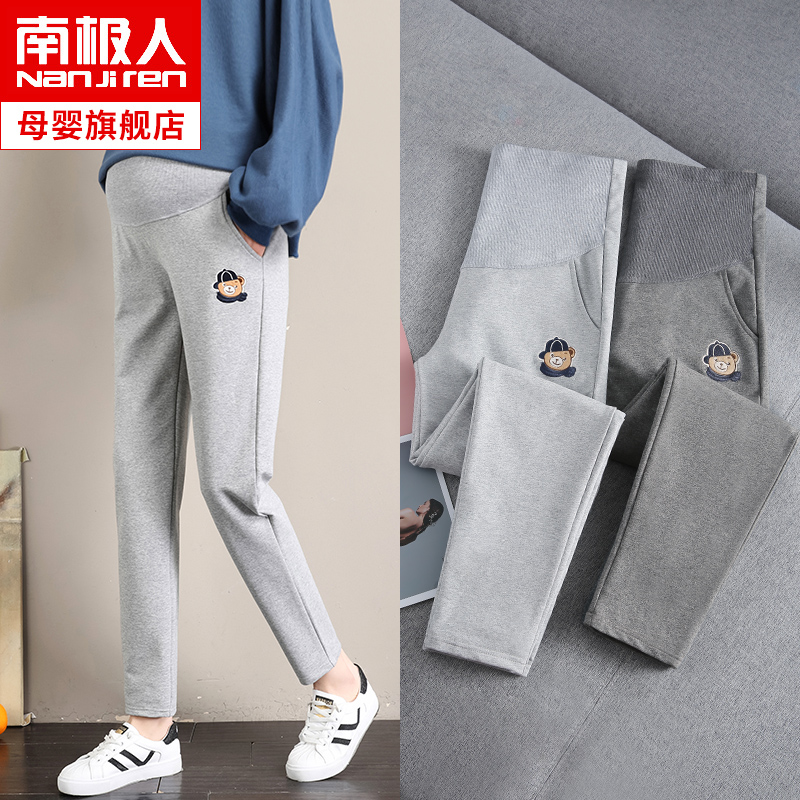 Antarctic pregnant women pants Spring and Autumn wear fashion pregnant women casual narrow foot pants spring and autumn winter season plus velvet thickened