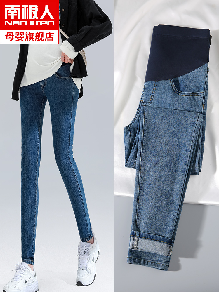 Pregnant women jeans spring and autumn wear thin fashion trend mom spring and summer base spring and summer new thin cigarette tube pants women