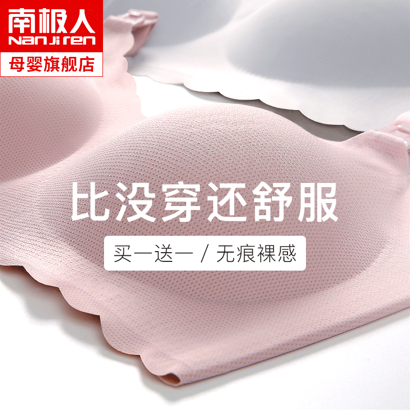 Nursing bra maternity underwear spring and autumn gather anti-sagging pregnancy special postpartum feeding bra summer thin