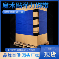 Card board straps to fix the cargo woven belt logistics cassette board bandage pallet packing bag strapping with Velcro
